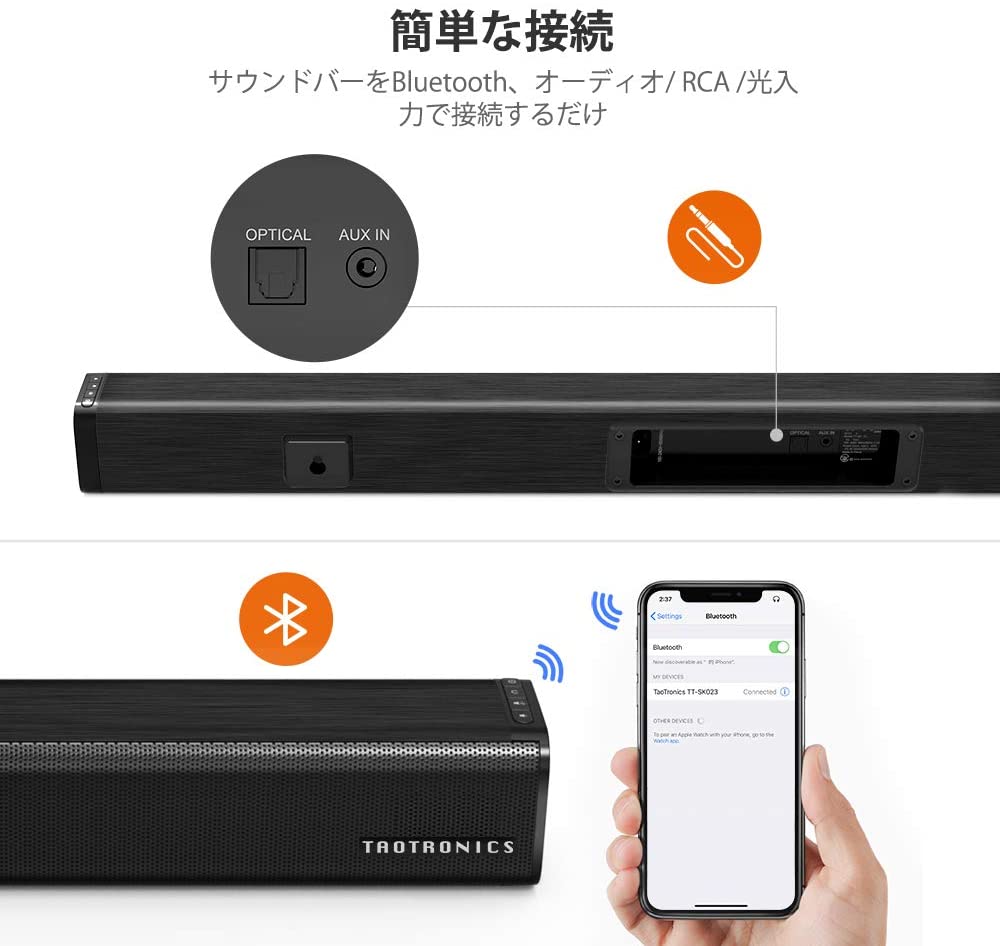 サウンドバー TT-SK023【Bluetooth5.0/RCA/40W出力】 | TaoTronics Japan