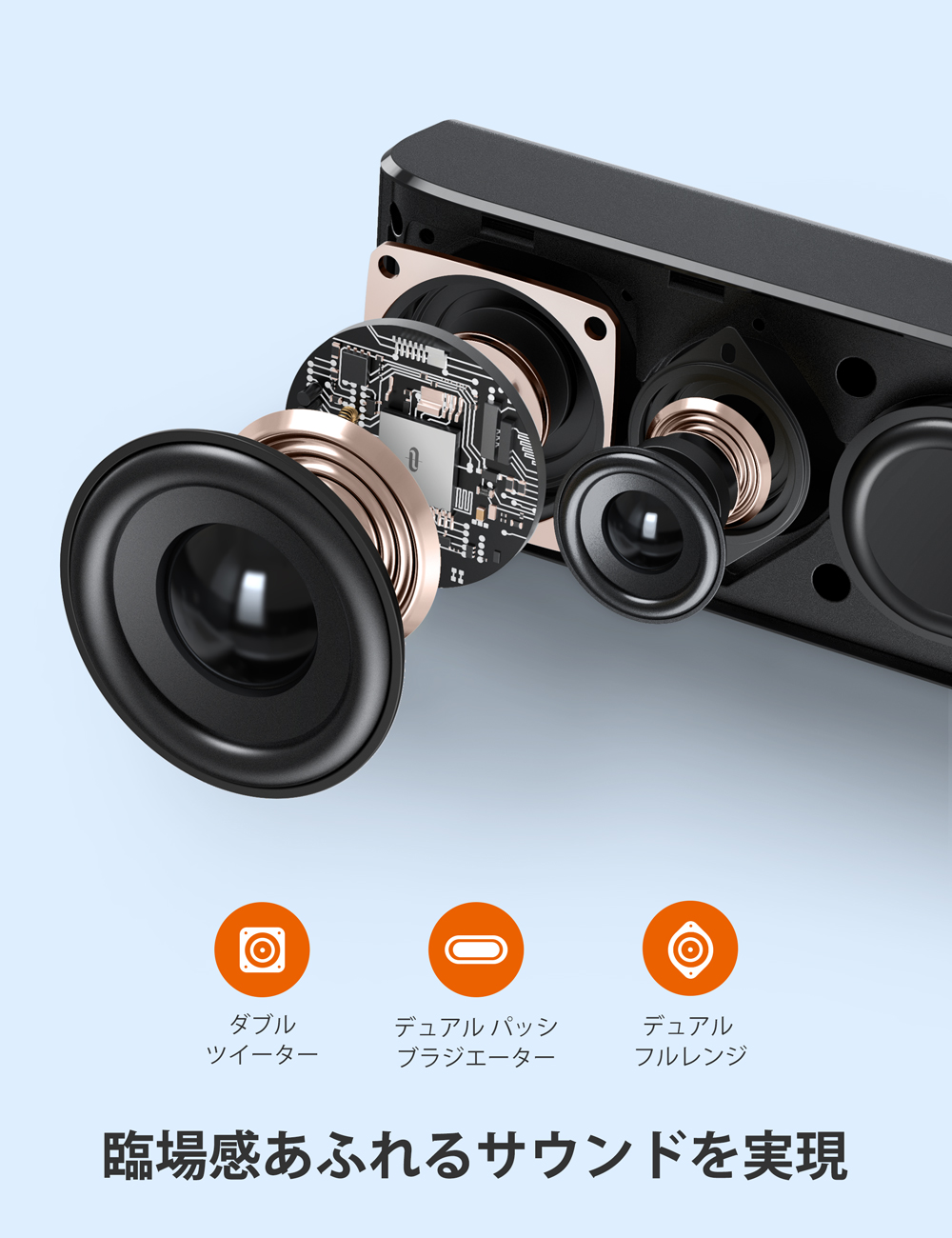 サウンドバー TT-SK028【Bluetooth5.0/AUX/6W出力】 | TaoTronics Japan